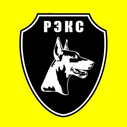 Symbol von РЭКС